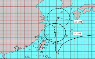 颱風軒嵐諾漸遠離 最快晚間8時30分解除海警