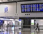 港金融峰会拟豁免隔离 华日：多国际银行高层仍拒绝