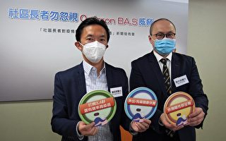 香港逾一成受访者或家人染疫未呈报