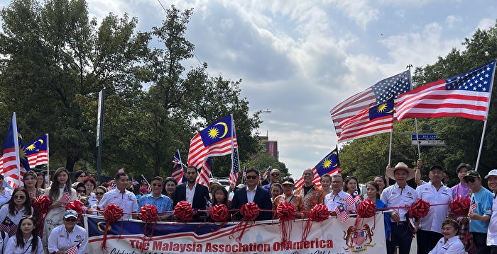 庆大马65周年国庆 马来西亚联谊会法拉盛游行 | 纽约 | 大车队游行