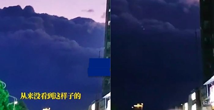 继血色天空后 福建福州天空现巨型乌云