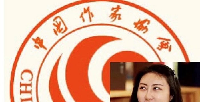 藉父亲贾平凹名声上位 贾浅浅被指玷污文学