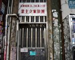 香港深水埗伦常惨案 母亲还柙11月再讯
