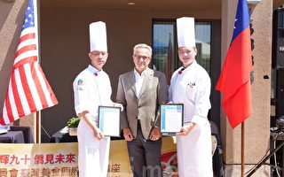 台湾美食国际巡回秀圣地亚哥举行