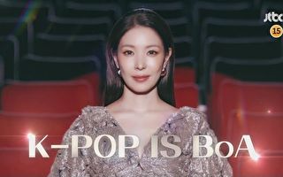 BoA担任音乐节目主持人 展现多样化K-POP舞台