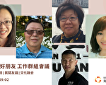 “台美访问学人计划” 搭建国际人才合作