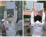 陆客：中国人的行为艺术