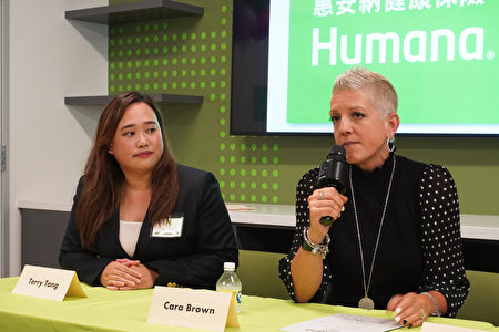 2022年9月8日,惠安納(Humana)紐約區市場銷售總監Cara Brown(右)與資深經理唐程(Cheng Terry Tang,左)在法拉盛新開的亞裔服務中心。