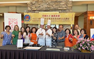 台湾美食国际巡回讲座 橙县飘香