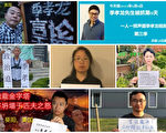 海外聲援季孝龍 「一人一照」活動獲網民支持