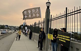 中秋節 溫哥華港人再築「香港之路」人鏈