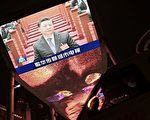 【网海拾贝】19大修改过党章  二十大为何还要修改？