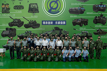 蔡英文：陆军兵整中心为国军打造现代化战力| 国防部| 邱国正