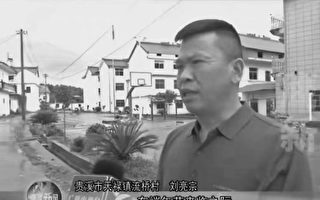 江西村书记奸污12岁女童引众怒 曾许诺给受害人家属低保指标