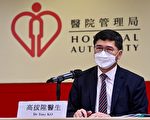 香港医管局行政总裁高拔陞染疫