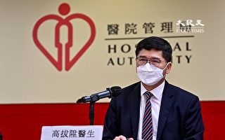 香港医管局行政总裁高拔陞染疫