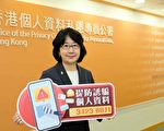 香港首8月收400宗 套取个人资料作诈骗个案