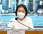 香港新增7579宗确诊10人离世