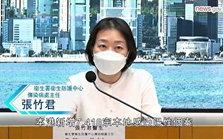 香港新增7579宗确诊10人离世
