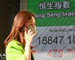 亞股隨美全線跳水 恆指挫479點跌穿萬九關口