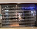 香港Crostini全线突然结业
