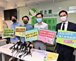 李家超首份施政报告将出炉 民主党建议特赦社运被捕人士
