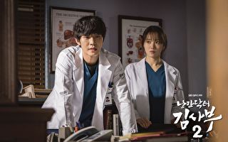《金師傅3》劇情寫實 台醫生揭戀愛急診室存在