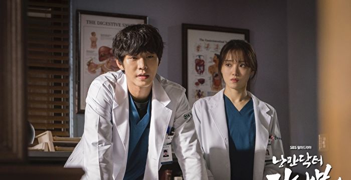 《金师傅3》剧情写实 台医生揭恋爱急诊室存在