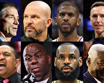 組圖：NBA史上 常規賽助攻排名前八位球員