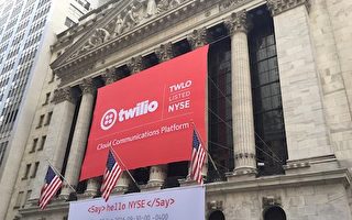 舊金山科技公司Twilio 將裁員八百多人