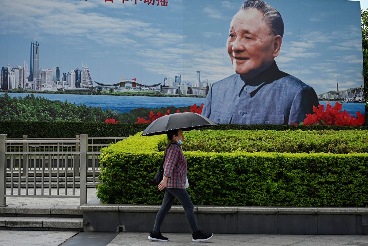 网曝邓小平南巡讲话全文改革开放成习李角力点| 习近平| 江泽民| 李克强 