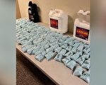 加州國民警衛隊協助緝毒 上月繳獲1500磅芬太尼