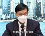 香港新增8187宗确诊6人离世