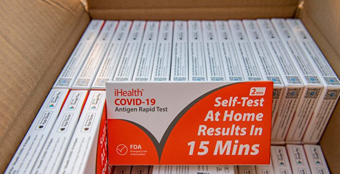 加州不再强制要求每周COVID检测