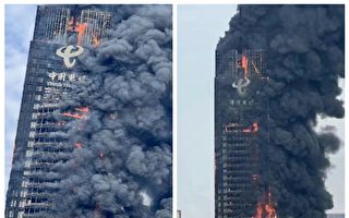 【翻牆必看】長沙電信大樓大火 傳機房爆炸
