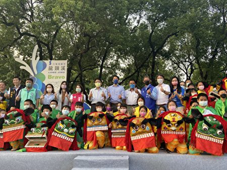 屏东县府16日举办“六堆母亲河龙颈溪～Bravo系列活动开幕暨共融游戏区启用仪式。