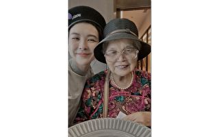 92岁奶奶传授择偶准则 魏如昀被求婚成功