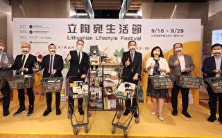 台灣立陶宛簽備忘錄 強化食品貿易合作