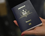 預算開護照申請新通道 加付百元5天拿護照