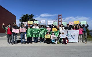 聲援台灣加入聯合國 北加州台灣人公車巡遊