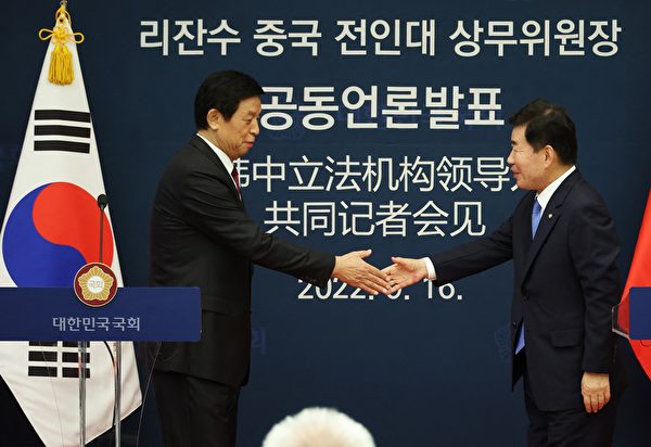 日韓外交史料 9 韓国王露館播遷韓国永世中立化運動 - 原書房