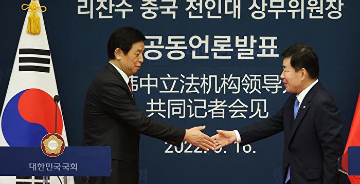 李戦書の韓国訪問は、米国と中国に密かに圧力をかけ、韓国をめぐる競争を続ける | 殷希越 | チップ | ペロシ