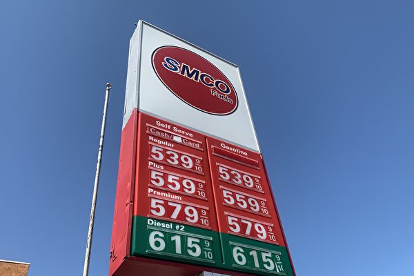 全美油價下跌 洛縣汽油均價連續17天上漲