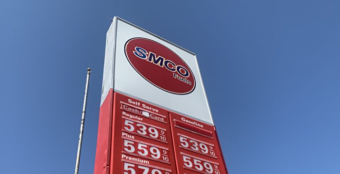 全美油价下跌 洛县汽油均价连续17天上涨