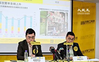 香港美聯：四核心區吉舖空置率 半年間升至11.2%