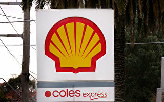 Coles超市将卖掉所有加油站 售价3亿