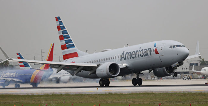 美航长途航班将推出豪华舱 吸引高收入旅客