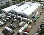 应对涌入移民危机 纽约市长宣布建应急中心