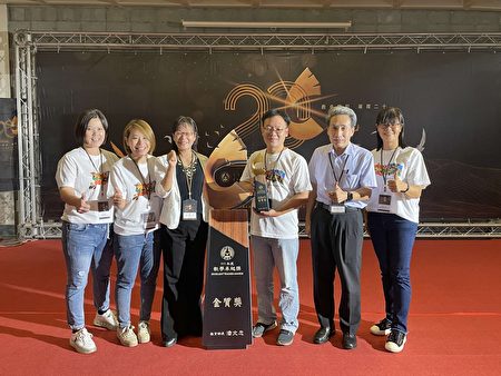 華南國小榮獲教學卓越金質獎。
