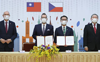 台湾与捷克签署半导体、教育等6项合作备忘录